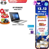 [เก็บคูปองลดเพิ่ม 800.-][ผ่อน0%10ด.]HP ProBook 440G6-692TU/i3-8145/ประกัน 3 Y+onsite