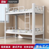 Iron Bed Double Bed Student Dormitory Shelf Bed Double Bed School DZ4X