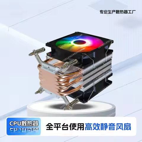 X99 radiator X79X2992011 desktop computer heat pipe CPU cooling fan 6 copper tube CPU fan overclocki
