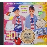 VCD Karaoke - 30首精彩童谣精选 Children Education Songs