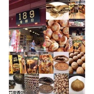 [PRE ORDER] 怡保昆仑喇叭驰名189香饼 Ipoh 189 Heong Piah (2pkt/set; 8pcs/pkt)