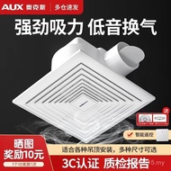 Aox Exhaust Fan Ventilation Ventilation Kitchen Ceiling High Wind Exhaust Fan Roof Gypsum Board Ceil