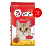Zoi Cat Adult Cat Granules - Cutepets