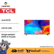 TCL ทีวี 50 นิ้ว LED 4K UHD Google Smart TV รุ่น 50T635 ระบบปฏิบัติการ Google/ Netflix &amp; Youtube - Voice search, Dolby Audio,HDR10,Chromecast Built in การติดตั้งบนโต๊ะ One