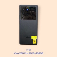 行貨 Vivo X80 Pro 5G 12+256GB