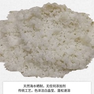 YQ12 Sea Crystal Instant Sea Salt Cultivation Special Salt Sea Crystal Water Sea Salt Fish Tank Coral Salt Sea Salt for