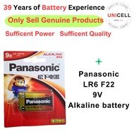 Panasonic Lasting Energy 9V-1 6LF22-9V alkaline battery