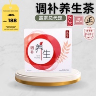 [永生SWS28] 调补养生茶 | Asiabell Red Date Tea