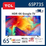 TCL - 65P735 65吋 4K WCG 超高清Google 智能電視 TV P735