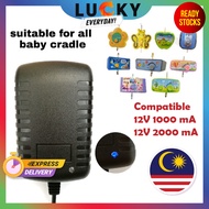 AC TO DC POWER ADAPTER / Cradle Adaptor For All Model Baby Cradle Shake Electric Buai Elektrik Bayi 12V  DC 2000mAh