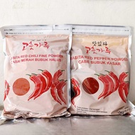 Gochugaru hae cham red pepper powder Korean chili/