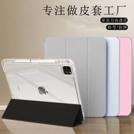 ipad 10th generation case ipad 9th generation case ipad air 5th generation case Suitable for ipad10t