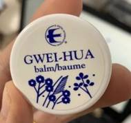 Gwei hua balm 美国进口正品桂花膏 Original imported Gwei hua balm 桂花膏 /1 pcs 5.5g SMA
