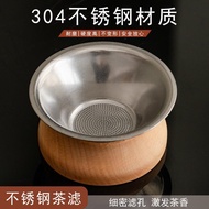 New 304 Stainless Steel Tea Strainer Tea Strainer Strainer Tea Strainer Fair Cup Tea Set Accessories