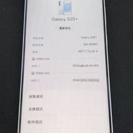 samsung s25+ 256GB