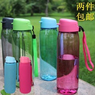 Two Tupperware package email 750ML Le Le live free， live free sport water bottle glass music canteen