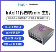 現貨Intel 全新11代N5095迷妳主機  4K便攜電腦 辦公家用遊戲臺式Mini PC