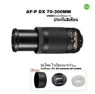 Nikon 70-300mm f4.5-5.6 AF-P  VR Lens เลนส์ เทเลโฟโต้ รุ่นใหม่ โฟกัสเงียบไว ไฉไลกว่าเดิม สุดยอดเลนส์ตัวคูณ งานระยะไกล มือสองสภาพใหม่ ประกัน3เดือน