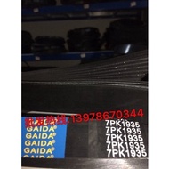 Genuine Gaida 7PK1935 for GAC Toyota Highlander 1AR-FE 2.7L generator air conditioning belt