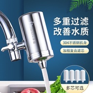 Net jn-x11 En Stainless Steel Water Purifier Direct Drinking Water Filter Faucet Purification Househ