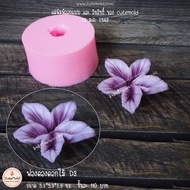 Thai flower mold D13