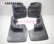 Toyota Land Cruiser 4500 4700 LX470 LC80 LC100 Mudguard Mudguard Skin Hard Plastic Exterior Parts Ac