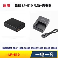 Suitable for Canon 1100D 1200D 1300D 1500D 3000D LP-E10 Camera Battery+Charger