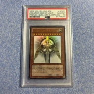 Thẻ PSA 10 Gent Mint YU GI OH JP001 CREATOR GOD OF LIGHT PROMO-DUEL ART CAMPAIGN 1459 d19 1-2