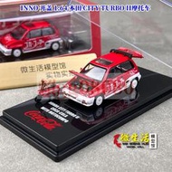 現貨INNO 現貨 1:64 本田 CITY TURBO II摩托車 可口可樂 汽車模型