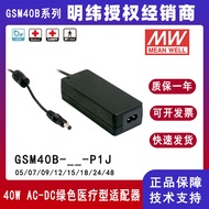 Taiwan MEAN WELL Power Adapter GSM40B24-P1J Mingwei40W Power Adapter GSM40B12-P1J