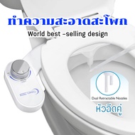 โถโถปัสสาวะหญิงแบบมินิมอล โถสุขภัณฑ์สำหรับห้องน้ำหัวฉีดคู่ไฟฟ้าแบบปรับได้ Bidet Sprayer Bathroom Acc