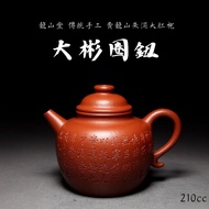 [Dabin Circle Button] Yanhuang Earth Art Fat Boss Longshantang Traditional Handmade Huanglongshan Zh