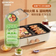 Skyworth Multi-Purpose Cooker for Frying, Hot Pot, Grilling, Stewing, and Stir-Frying, Detachable El