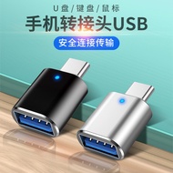 Suitable for Samsung Z Fold7 Flip7 Fold6/5 W25 W24 S25 S24 Mobile Phone U Disk Adapter High-Speed OT