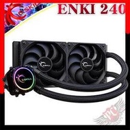 [ PC PARTY ] 芝奇 G.SKILL 上古水神 ENKI 240 AIO 240mm 一體式 CPU 水冷散熱器