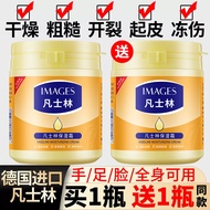Image Beauty Vaseline Moisturizing Body Lotion Genuine Product