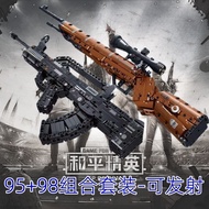 Compatible with Lego Building Blocks 98K Desert Eagle Eating Chicken Building Blocks Peace Elite Ass