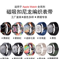 apple watch strap apple watch series 10 strap Suitable for apple WatchS10/9876 apple Full Series Wat