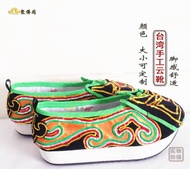 ,,, Magic Tool High-Contribution Shoes Magic Tool Dragon Tiger Shoes Dragon Shoes Taoist Cloud Shoes