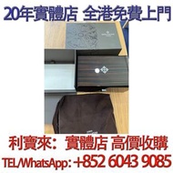 百達翡麗手錶盒子 皮內襯 百達翡麗錶盒 手錶盒 手錶 勞力士Rolex手錶盒 百達翡麗Patek Philippe手錶盒  愛彼Audemars Piguet手錶盒 愛馬仕Hermès盒   Rich