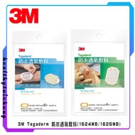 3M Tegaderm Waterproof Breathable Dressing (1624WB/1626WB) Company [Hongkang Changzhao Medical Suppl