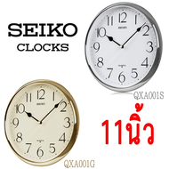 SEIKO CLOCKS นาฬิกาแขวนไชโก้ ขนาด 27.94ซม. 11นิว นาฬิกาแขวนผนัง รุ่น QXA001G ขอบทอง ประกันศูนย์ seiko 1 ปี