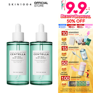 [Ampoule 100 ml] SKIN1004 Madagascar Centella ampoule 100 ml