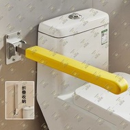 尚野家 - 洗手間助力起身扶手架【長60x寬6.2cm|恒溫手感|扶手上翻折叠|鑽牆式安裝】摺疊式安全防滑把手 長者病患無障礙衛生間扶手 可折疊老人防護欄杆護欄 馬桶起身助力架 (黃色) - WY15