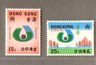 香港1970日本萬國博覽會開幕紀念郵票（MNH） 品相第一流