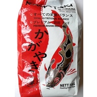 Kagayaki koi fish food Hi-SPIRULINA 5kg