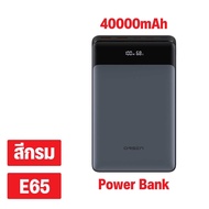 Eloop by Orsen E65 แบตสำรอง 40000mAh ชาร์จเร็ว PD 100W พาวเวอร์แบงค์ Type C USB Super Charge Power