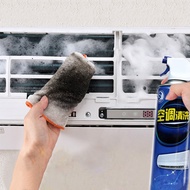 ★ Aircon Dirt Cleaning Spray ★ Air Conditioner Cleaner Conditioning Airconditioner Disinfectant