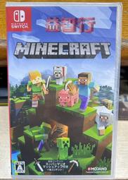 『台南益智行』NS Switch 我的世界 中英日文美版(Minecraft) 純日版 含超級瑪莉DLC 有中文