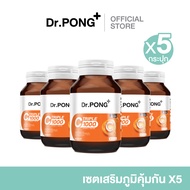 [SET 60 เม็ด x5 กระปุก] Dr.PONG Triple C 1000 Vitamin C 1000mg วิตามินซี 3 ชนิด ดูดซึมได้ดีกว่า บำรุ